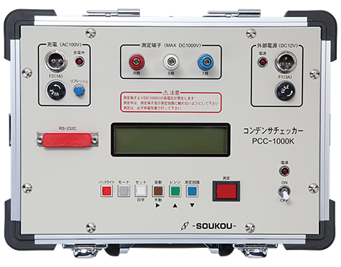 コンデンサチェッカー PCC-1000K